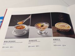 -眉州东坡(鸿坤店)