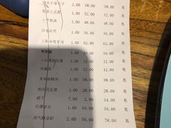 账单-局气 烤鸭·北京菜(五道口购物中心店)