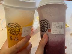 -眷茶臻选(中原万达店)