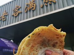 -老客满蛋饼(双塔市集店)