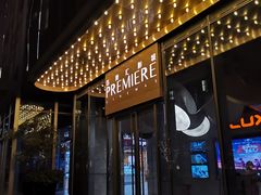 -百美汇影城(LUXE嘉里中心店)