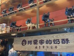 -老牌坊云南鱼豆花火锅(哈西万达店)