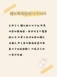 点击看大图 -深圳香格里拉大酒店·宴会厅