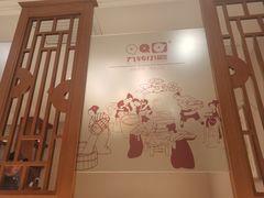 -九转小磨·非遗东北菜旗舰店