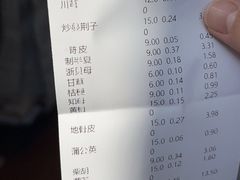 -上海市东方医院(总院)