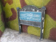 -大嶝英雄三岛战地观光园