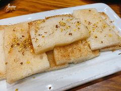 香煎发糕-百家鲜·杭帮菜