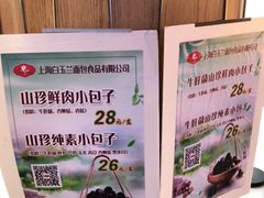 -白玉兰食品(甜云店)