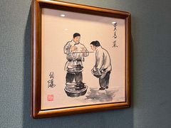 -万福·家宴(平谷店)