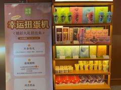 -奈雪的茶(中粮祥云小镇店)