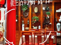 -万荣烤鸭店·北京菜(天坛店)