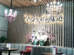 大堂-汉米达特色料理餐厅(郴州友阿国际广场店)