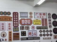 -嘉升大排档(番禺总店)