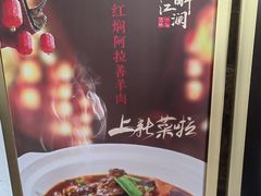 -千滋百味·醉江澜花园餐厅(街道口店)
