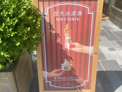 -Ralph’s Coffee(北京三里屯店)