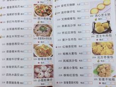 -海晖酒楼·顺德鱼生(荣华店)