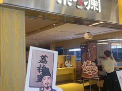 -蔡澜点心·粤菜(花城汇南区店)