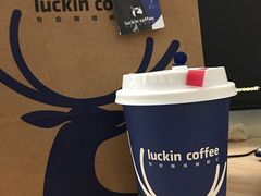 榛果拿铁-瑞幸咖啡(第一城店)