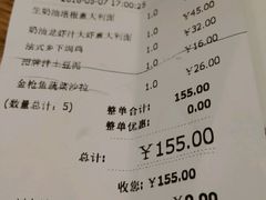 -玛格萝妮(汇智国际商业中心店)