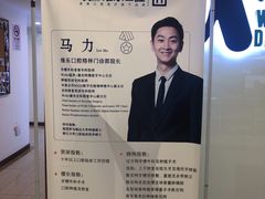 -维乐口腔(格林门诊长宁店)