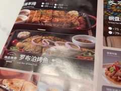 -清真·卡德尔大叔新疆主题餐厅(龙汇路店)