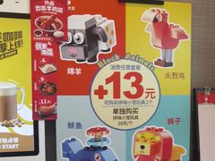 -永和大王(梅家浜店)