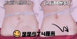 -Lily纤美·科技减脂中心