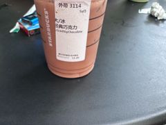 -星巴克(深圳侨城街店)