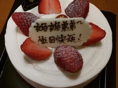 -黑池口感烘焙·生日蛋糕(坂田店)