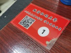 -双生肠粉(牌坊街总店)