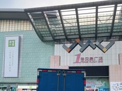 -深圳华盛奥特莱斯(华南一道店)