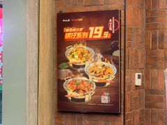 -和合谷(海淀五路居店)