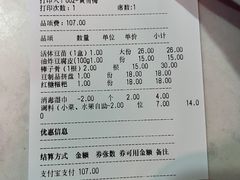 -旺晖本帮骨头煲·深夜火锅(梅园路店)