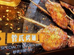 -管氏翅吧(国展店)