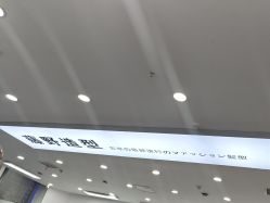 -藤野造型烫染·漂发