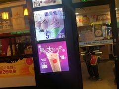 门面-麦当劳(大栅栏店)