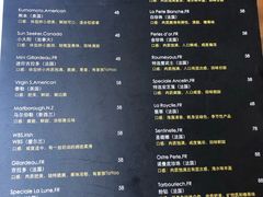 菜单-Oyster Talks 四度蚝法餐厅