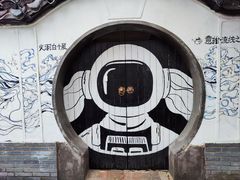 -金山嘴渔村