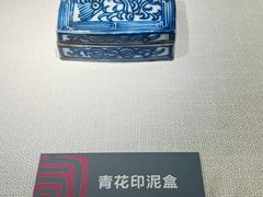 -宣城市博物馆