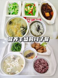 -艾博尔医院
