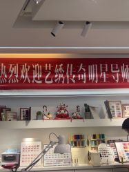 -U+nail优加专业美甲美睫