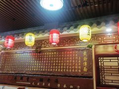 -金杨拉面王小吃面馆·牛三宝面·红烧牛肉粉