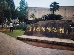 -自贡恐龙博物馆