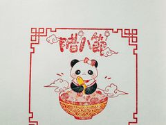 -王府井步行街