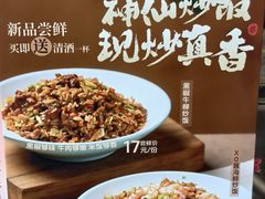 -蔡林记(珞狮南路店)