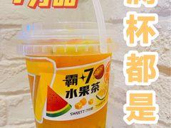 -7分甜(苏州中心店)
