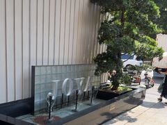 -JOYA湾悦国际酒店(世界之窗店)