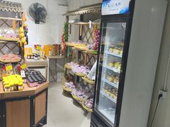 -苏州市吴中区光福窑上花果蜜饯厂