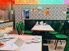 -东鑫记港式茶餐厅(南京东路店)