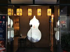 -太阳岛度假酒店